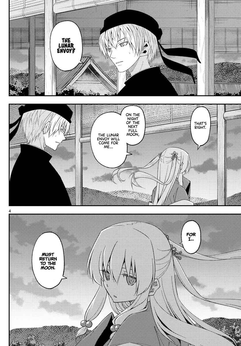 Chapter 203 - Page 4
