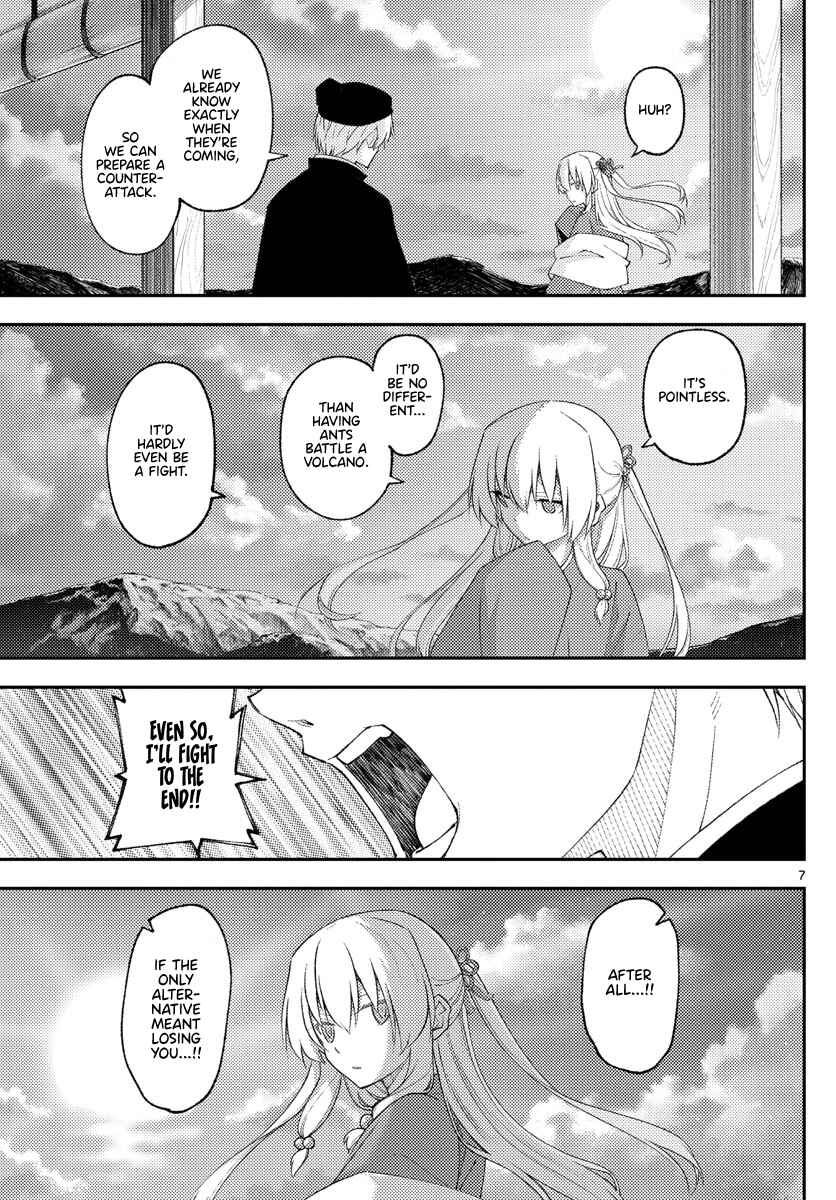 Chapter 203 - Page 7