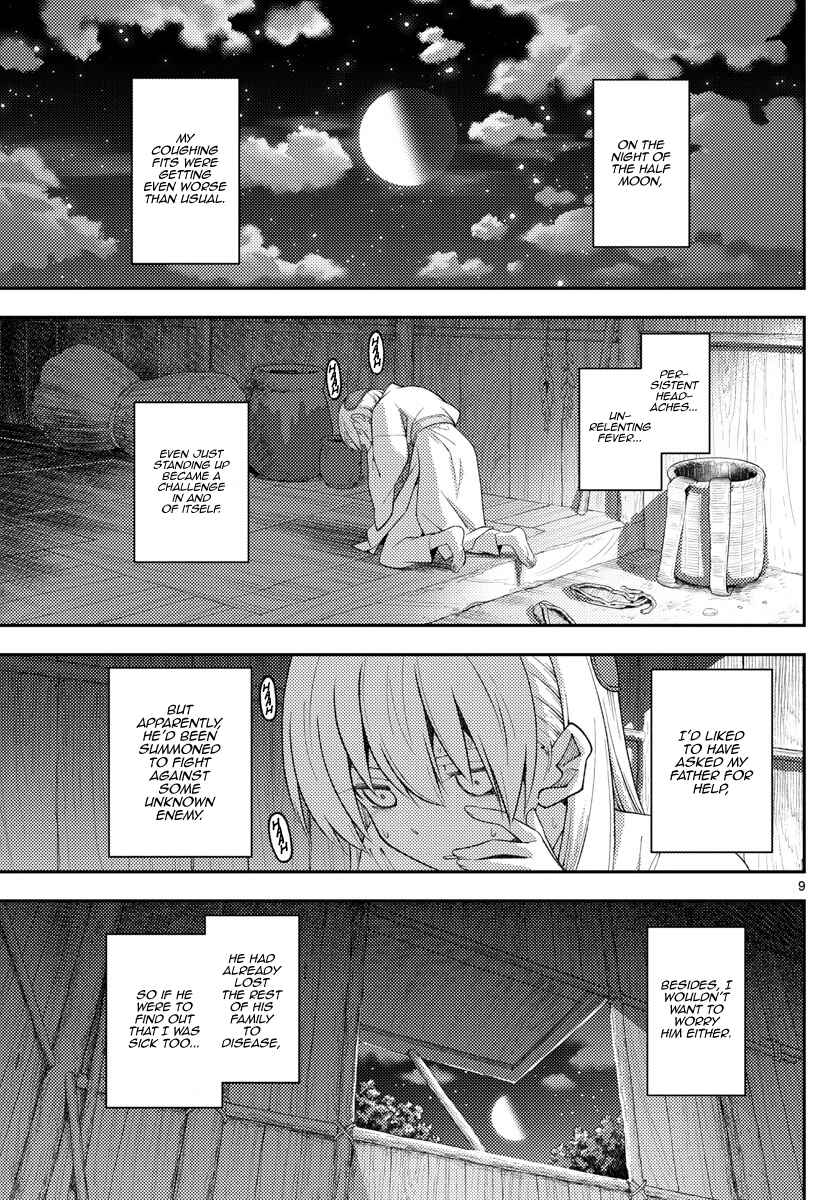 Chapter 203 - Page 9