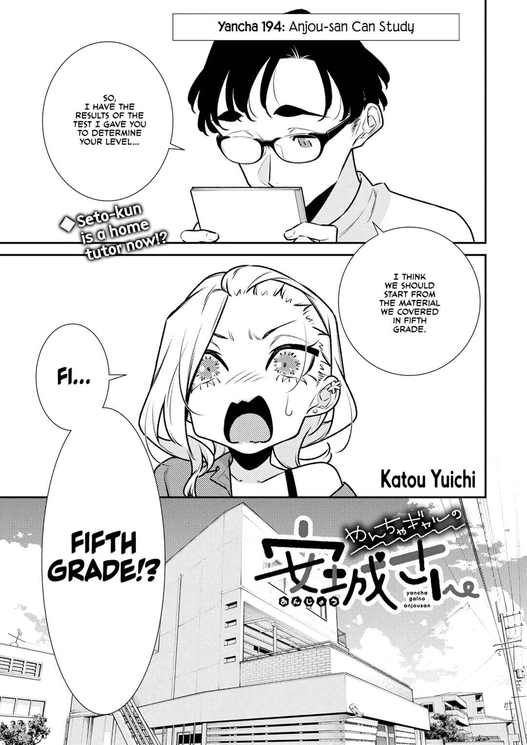 Chapter 194 - Page 1