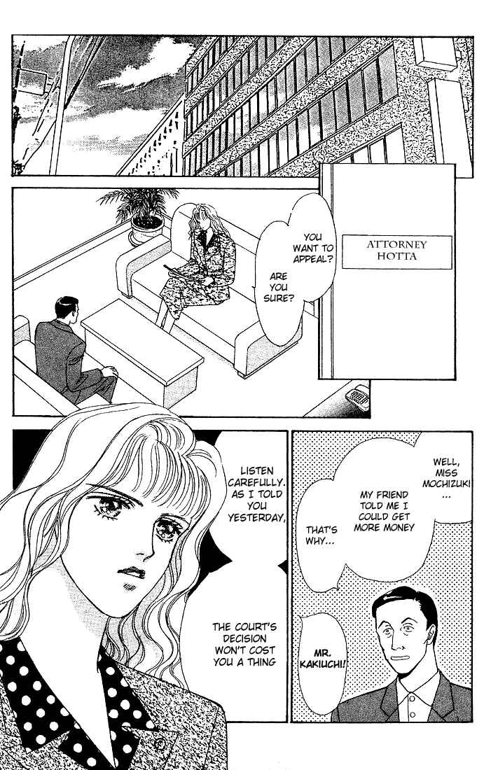 Chapter 1 - Page 4