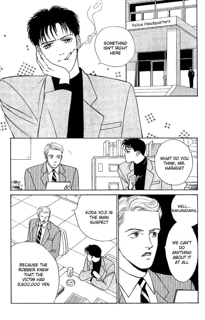 Chapter 1 - Page 7