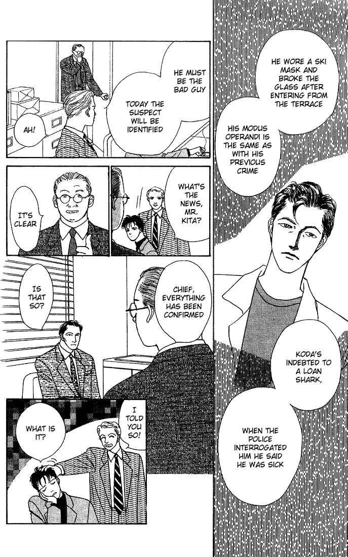 Chapter 1 - Page 8