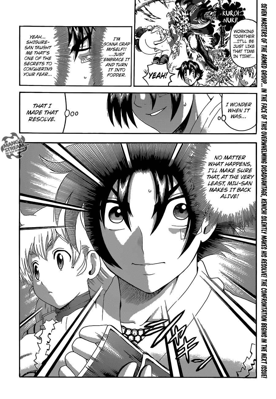 Chapter 538 - Page 18