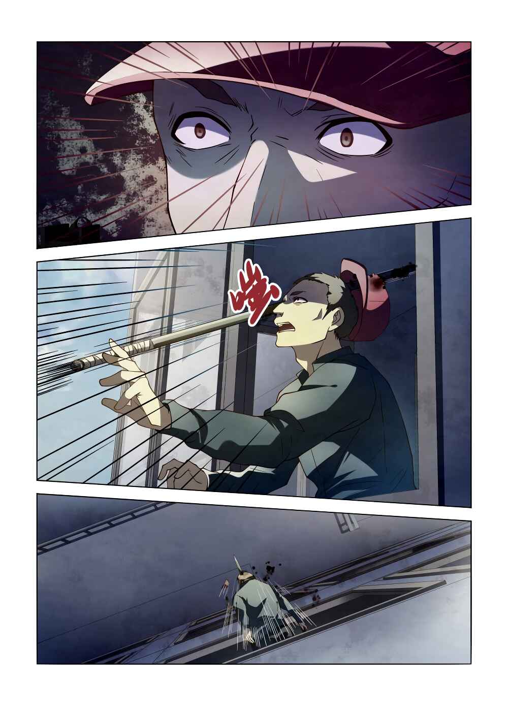 Chapter 99 - Page 17