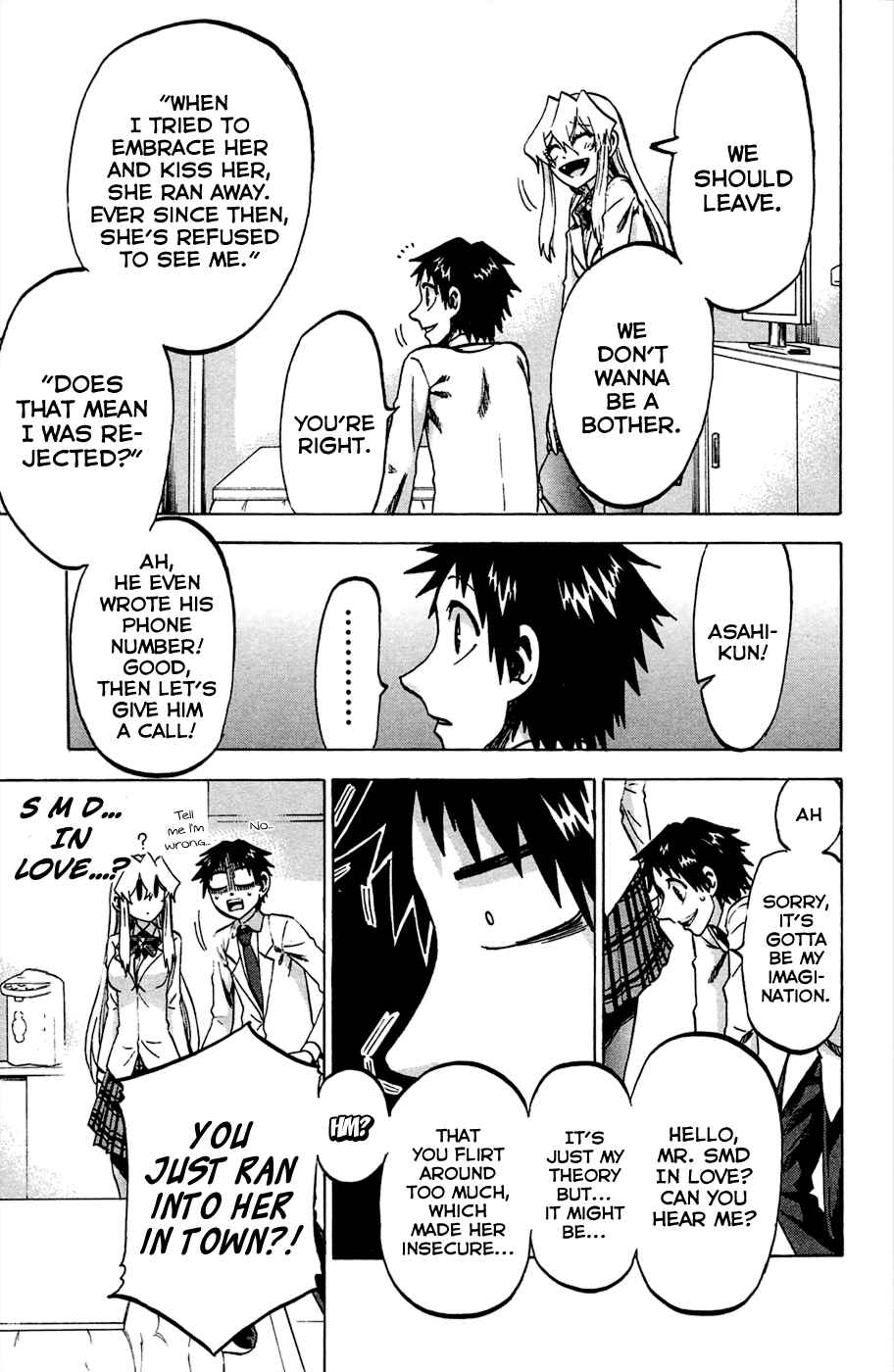 Chapter 88 - Page 17