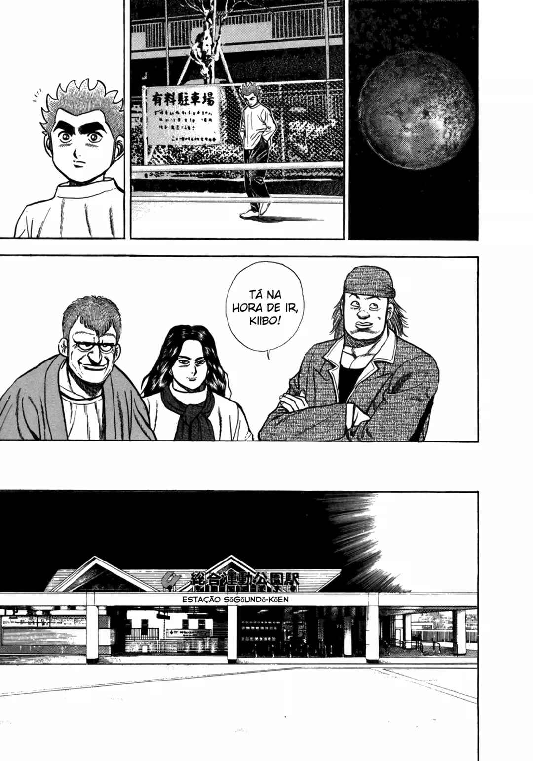 Chapter 130 - Page 17