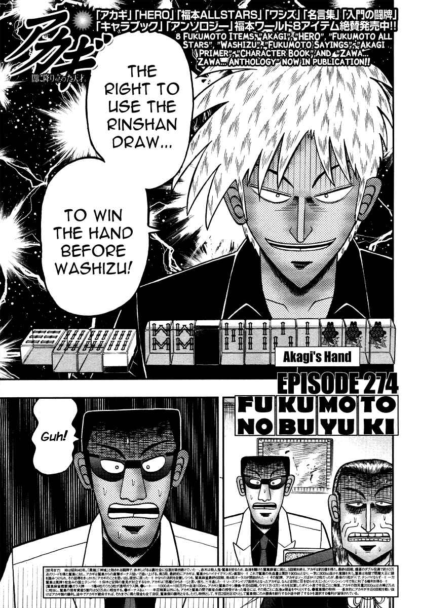 Chapter 274 - Page 2
