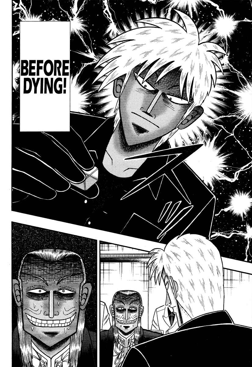 Chapter 274 - Page 22