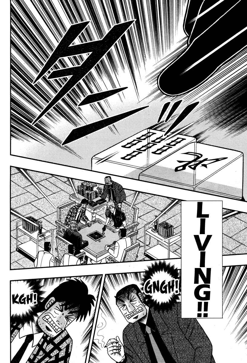 Chapter 274 - Page 24