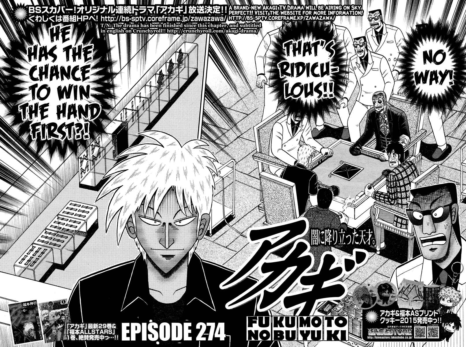 Chapter 274 - Page 3