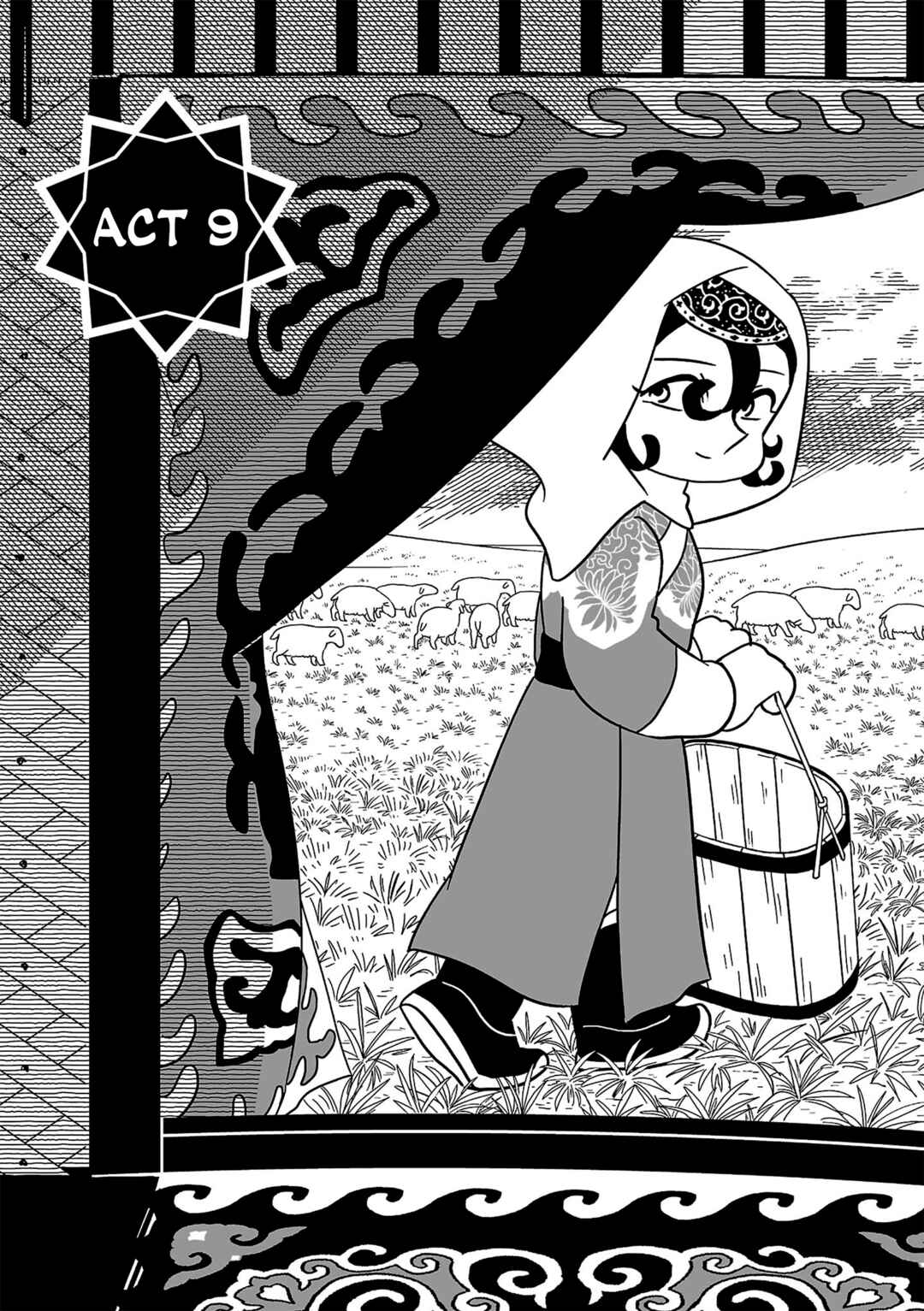Chapter 9 - Page 1