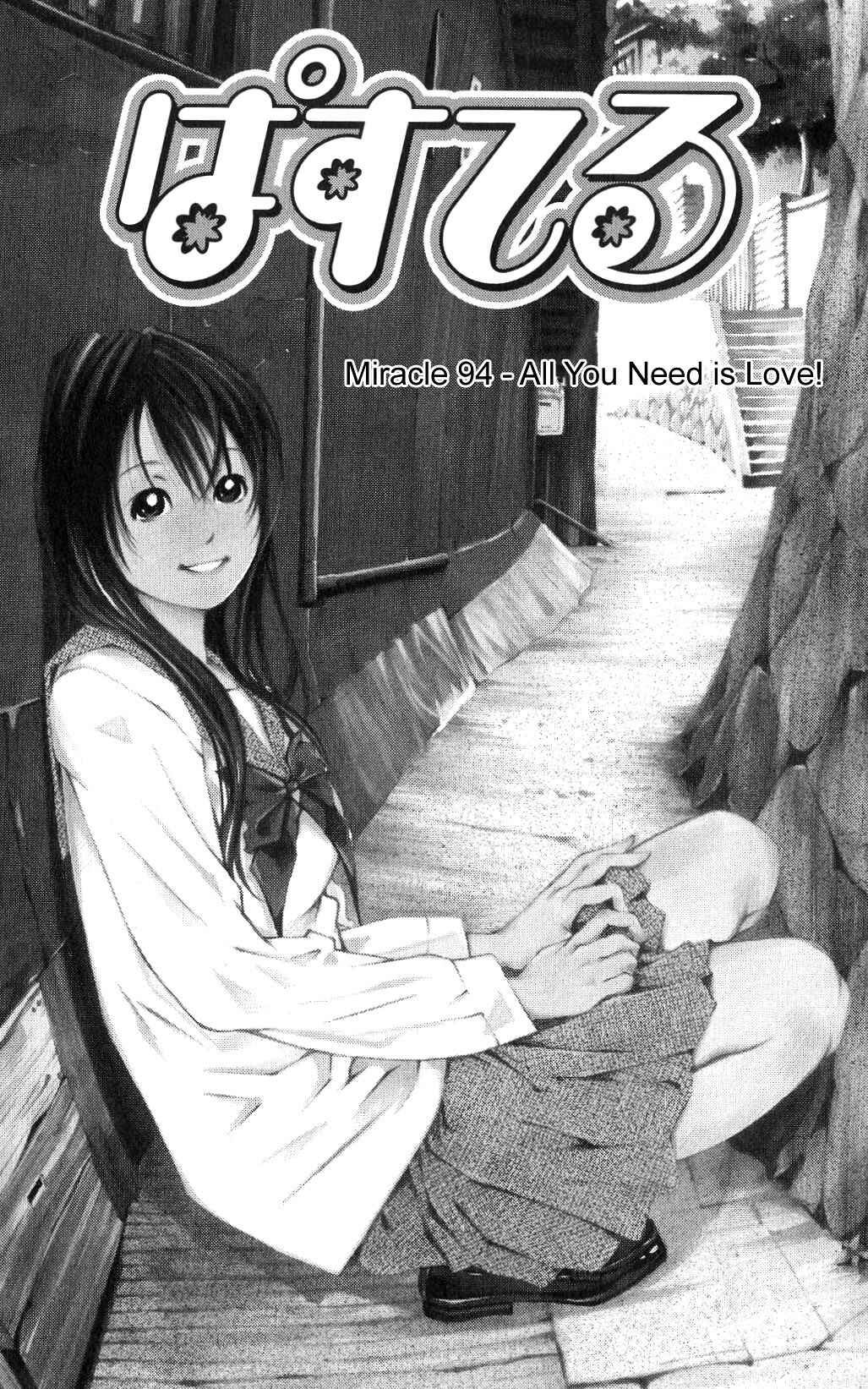 Chapter 94 - Page 3