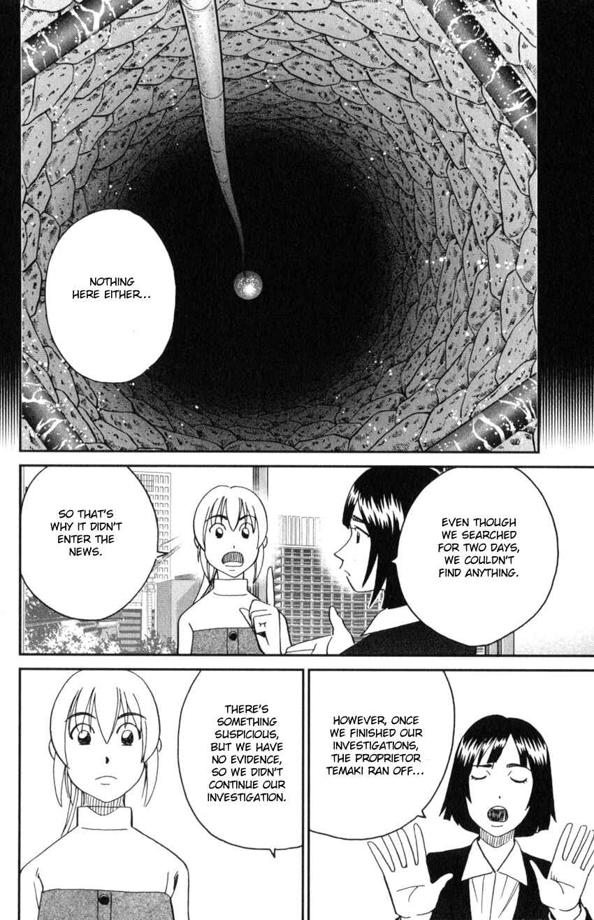 Chapter 31 - Page 40