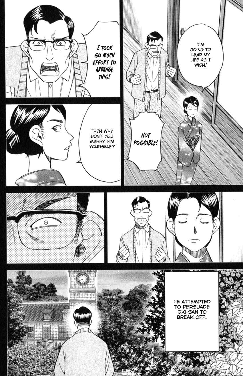 Chapter 31 - Page 62