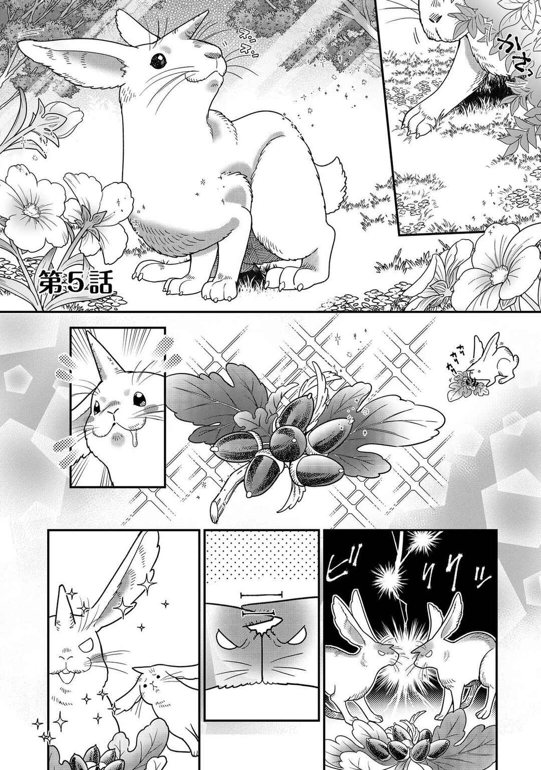 Chapter 5 - Page 2