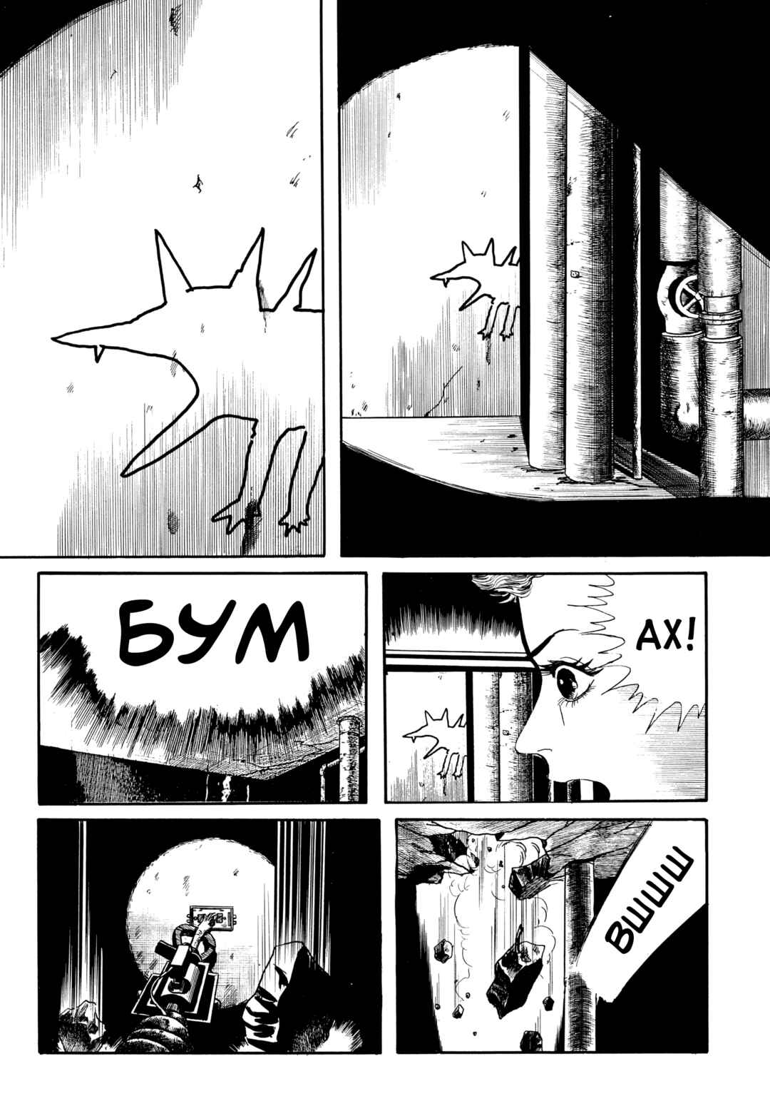 Chapter 59 - Page 18