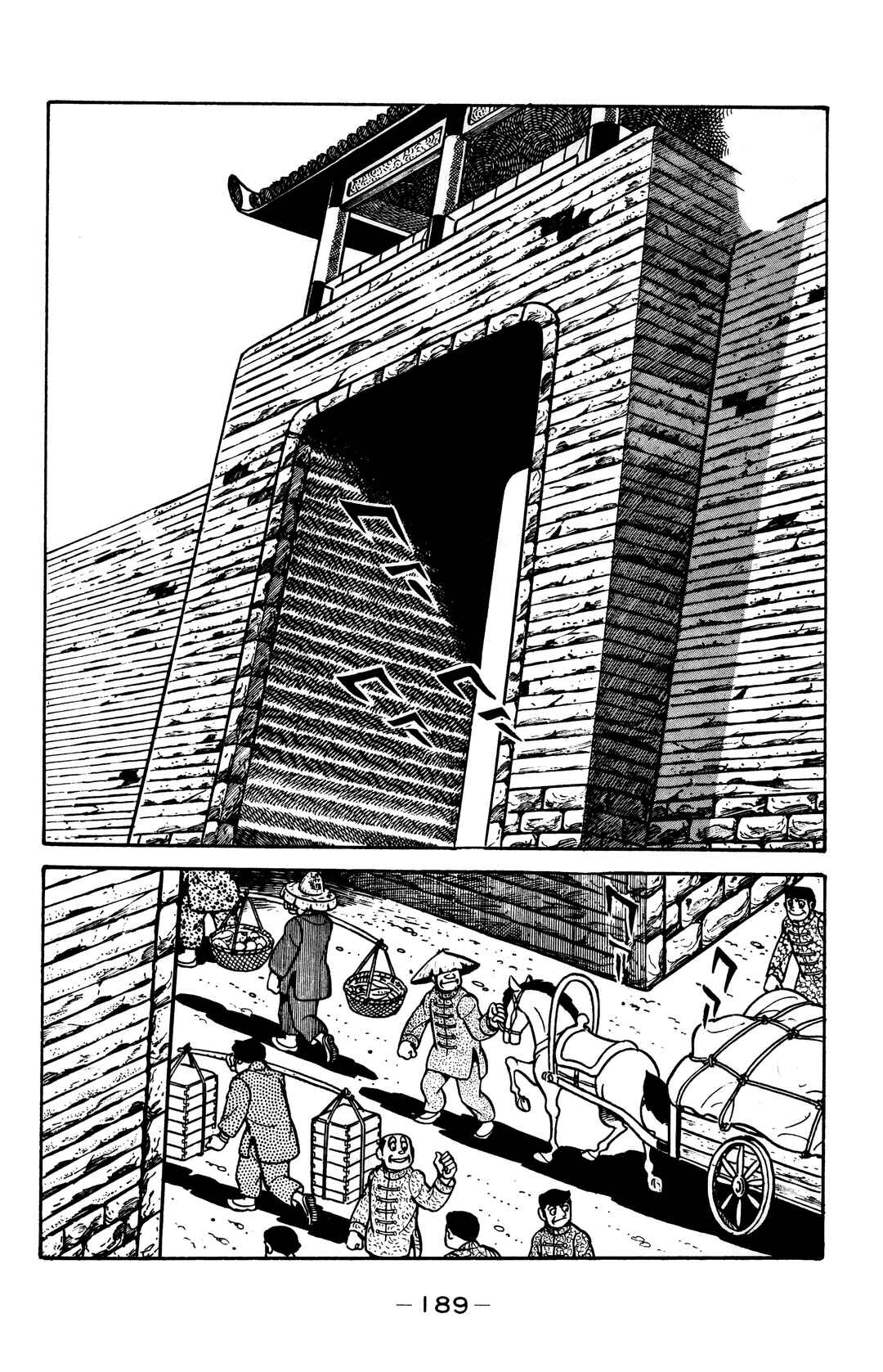 Chapter 29 - Page 18
