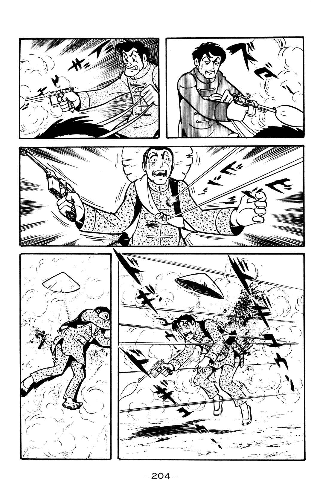 Chapter 29 - Page 33
