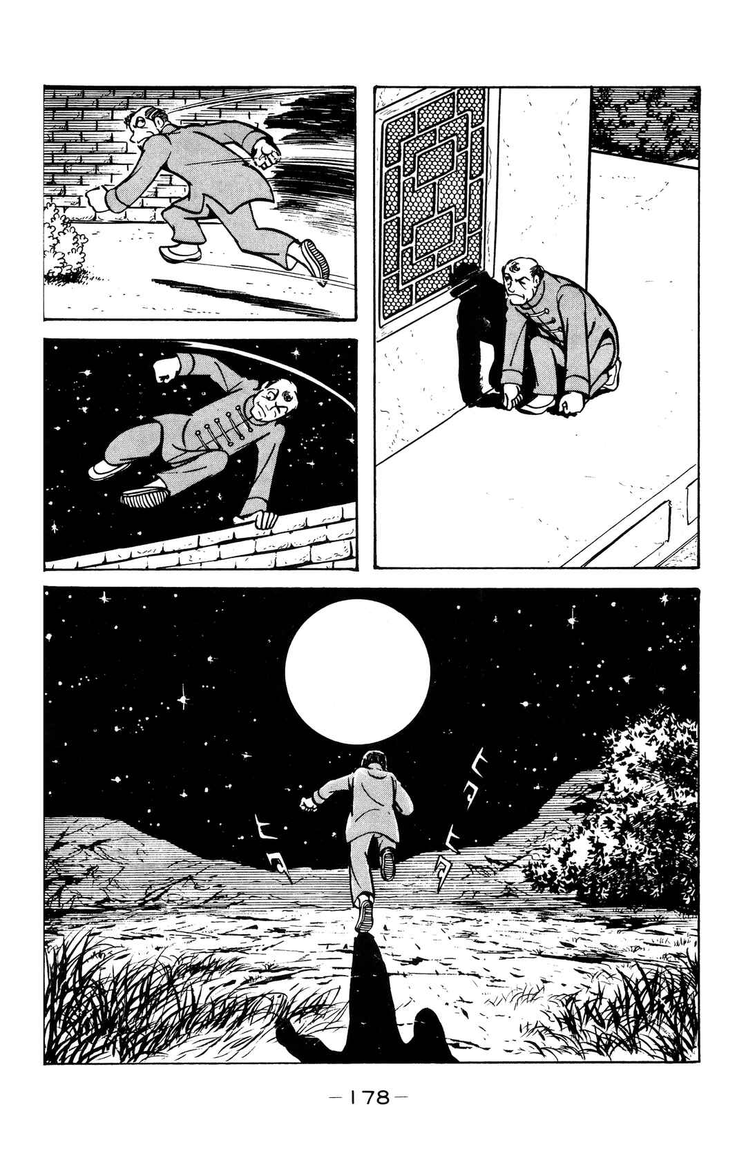 Chapter 29 - Page 7