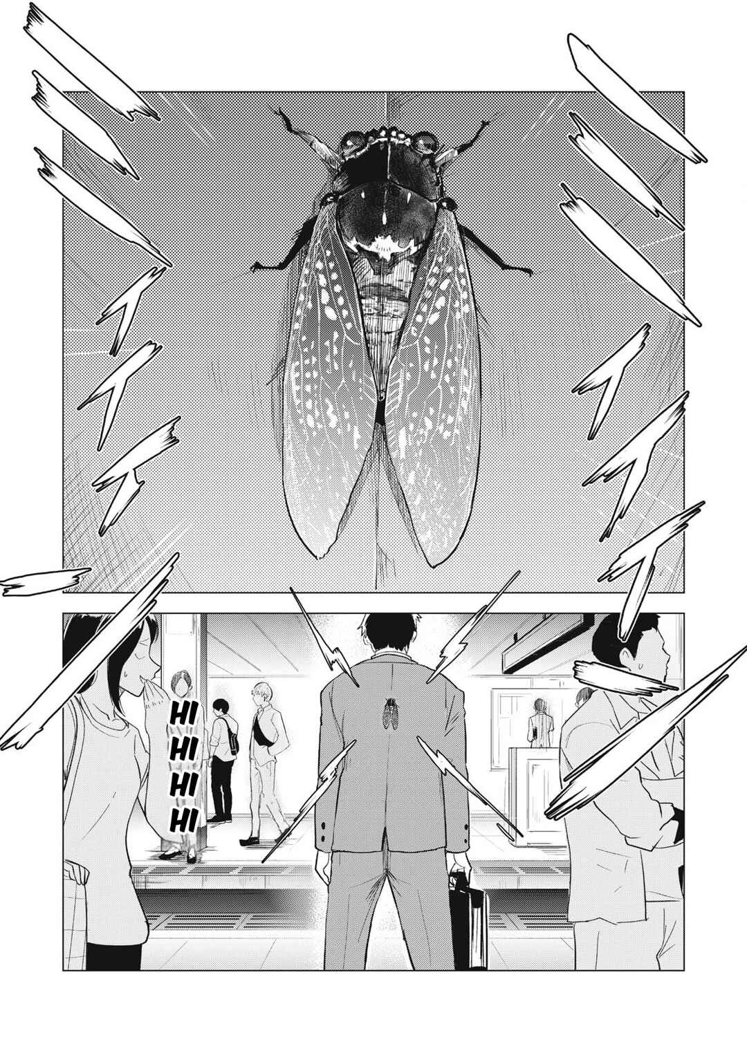 Chapter 1 - Page 3