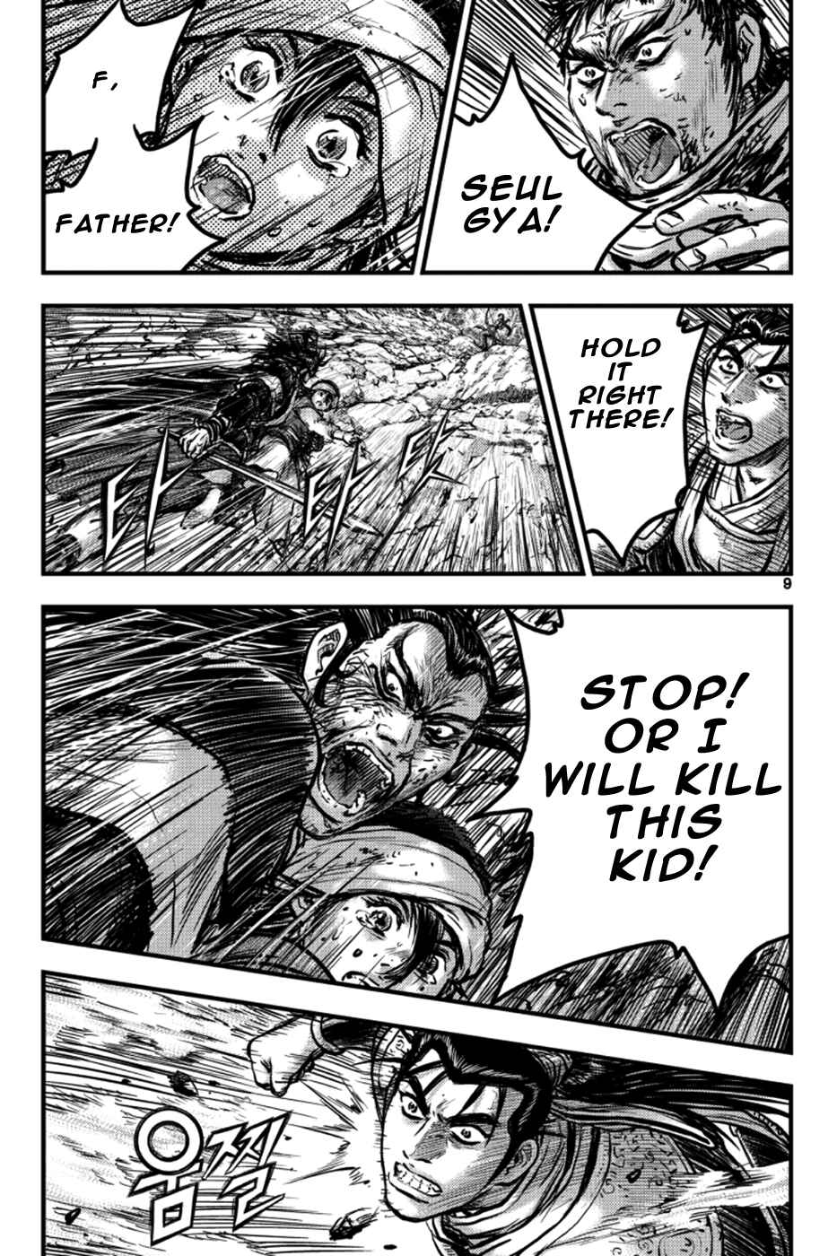 Chapter 381 - Page 8