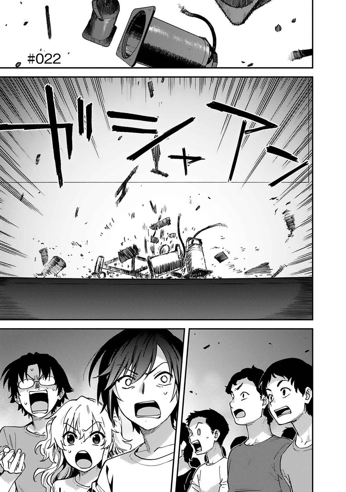 Chapter 22 - Page 1