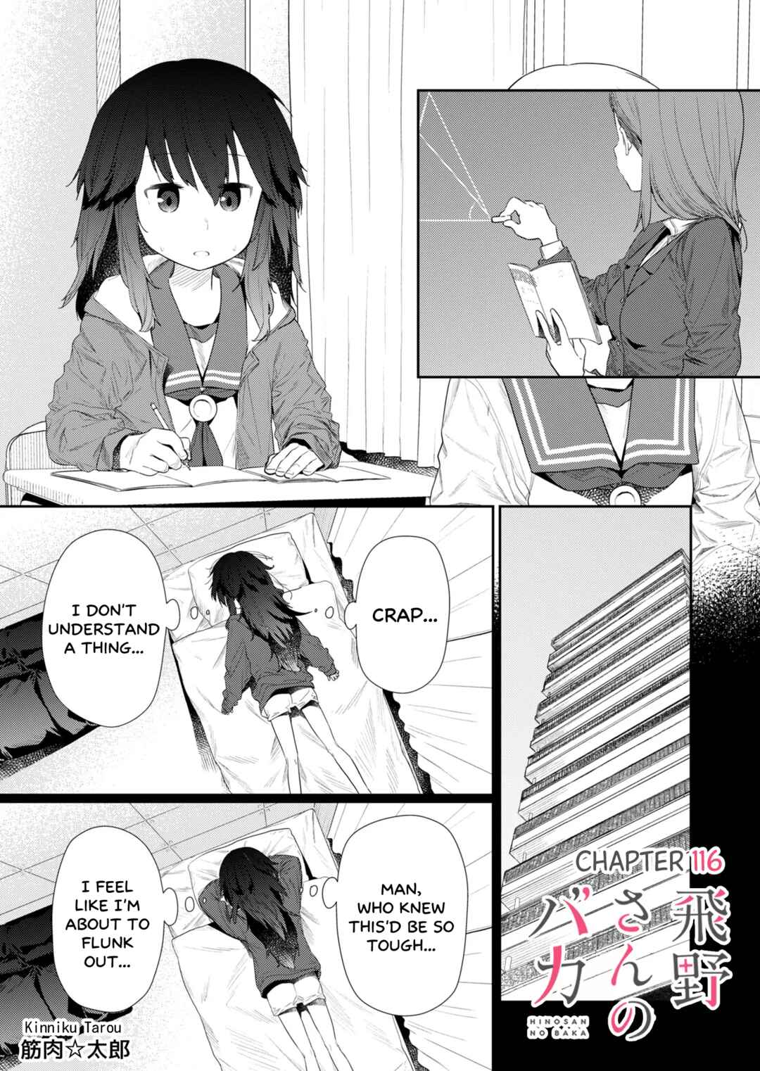 Chapter 116 - Page 1