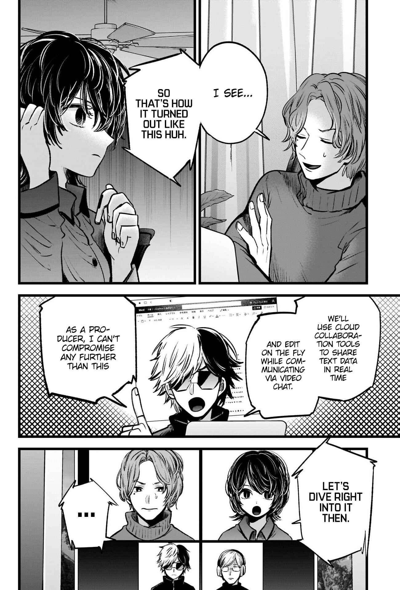 Chapter 49 - Page 12