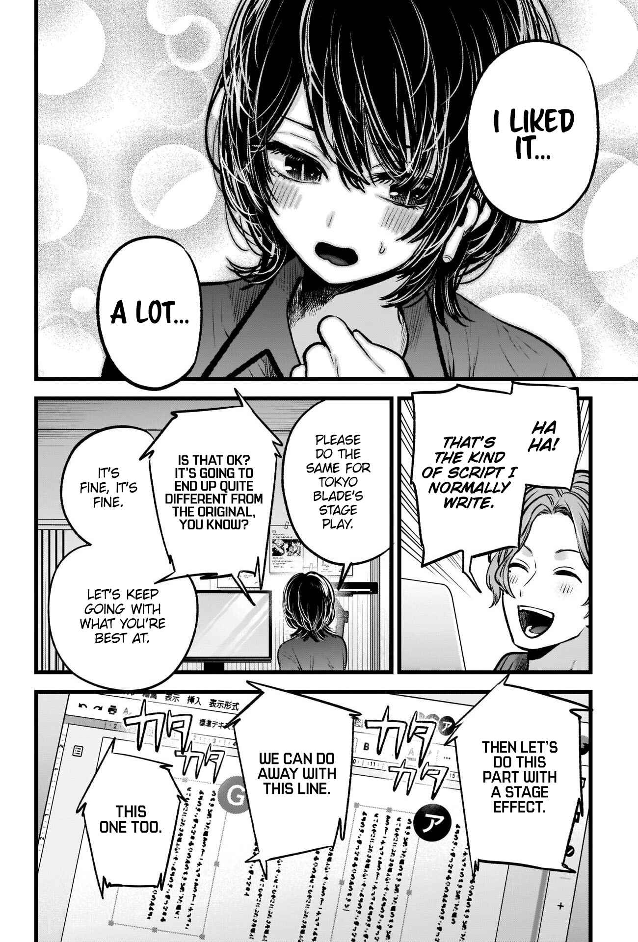 Chapter 49 - Page 16