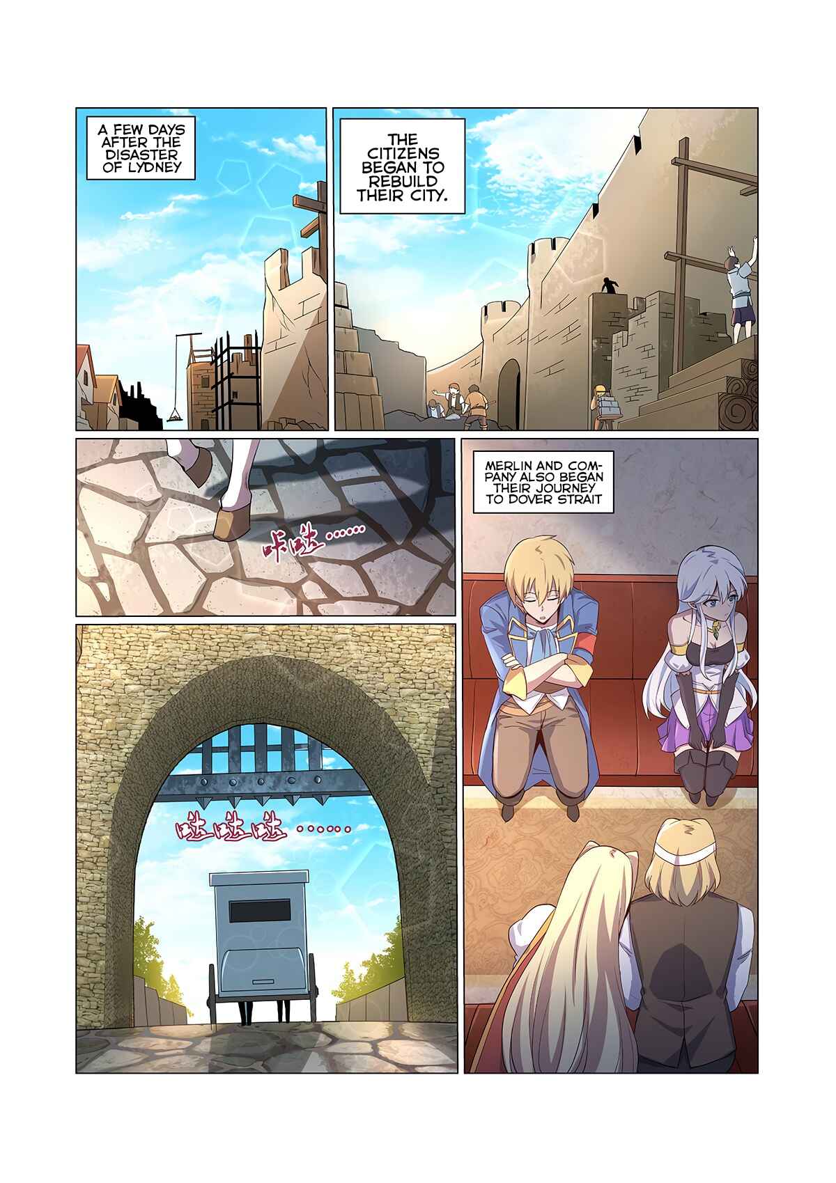Chapter 109 - Page 2
