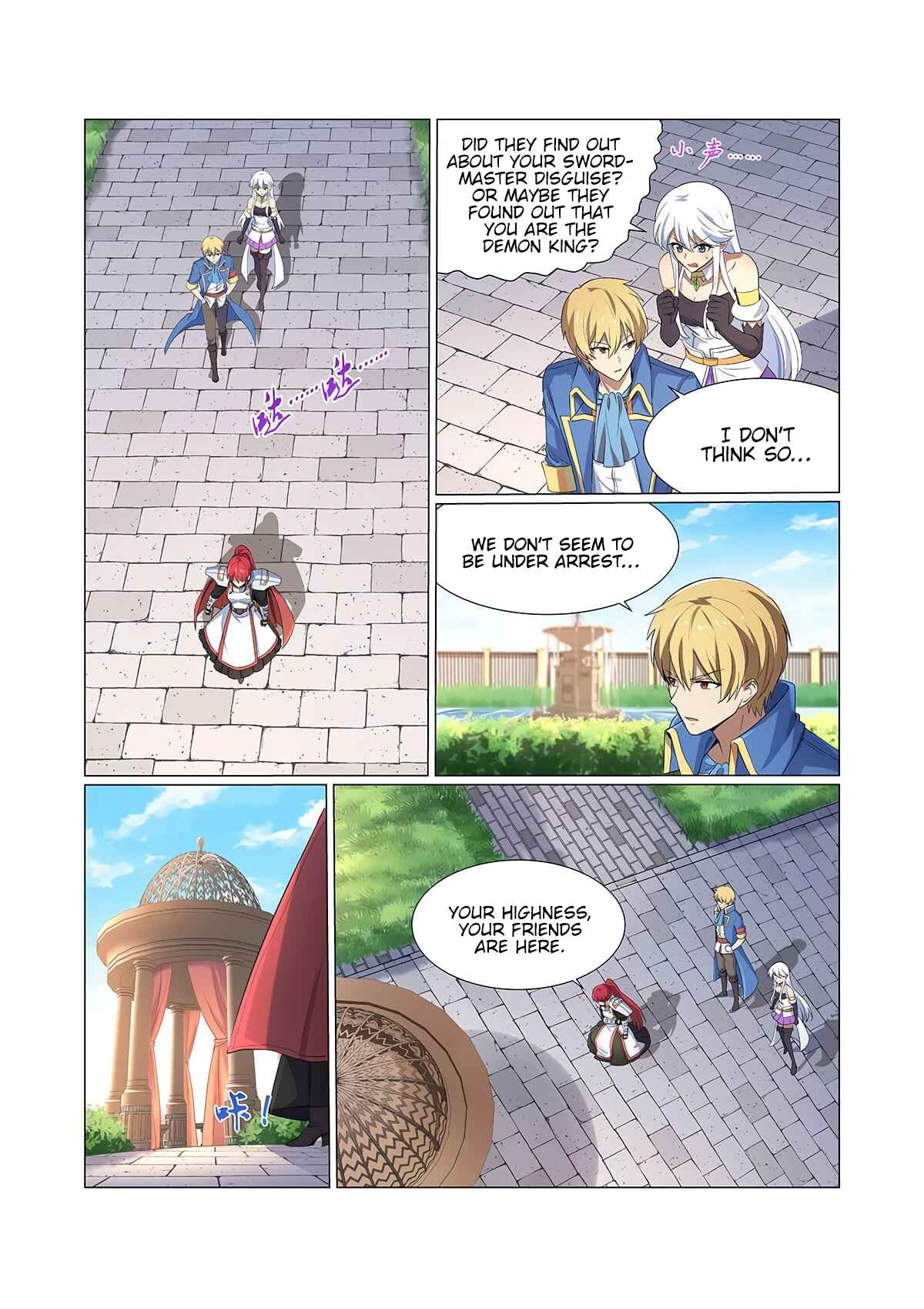Chapter 109 - Page 7