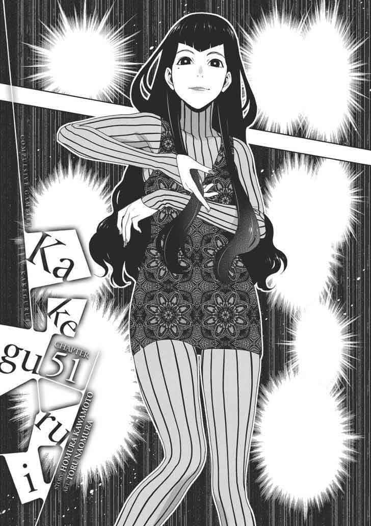 Chapter 51 - Page 2