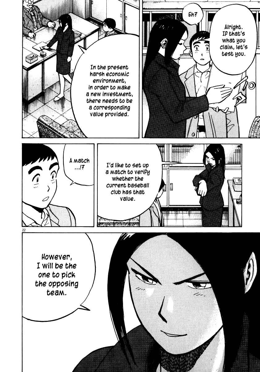 Chapter 34 - Page 21