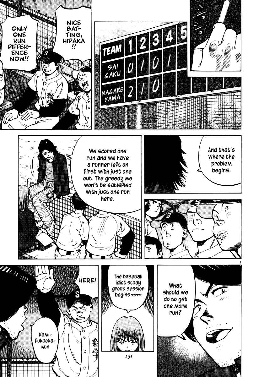 Chapter 34 - Page 4