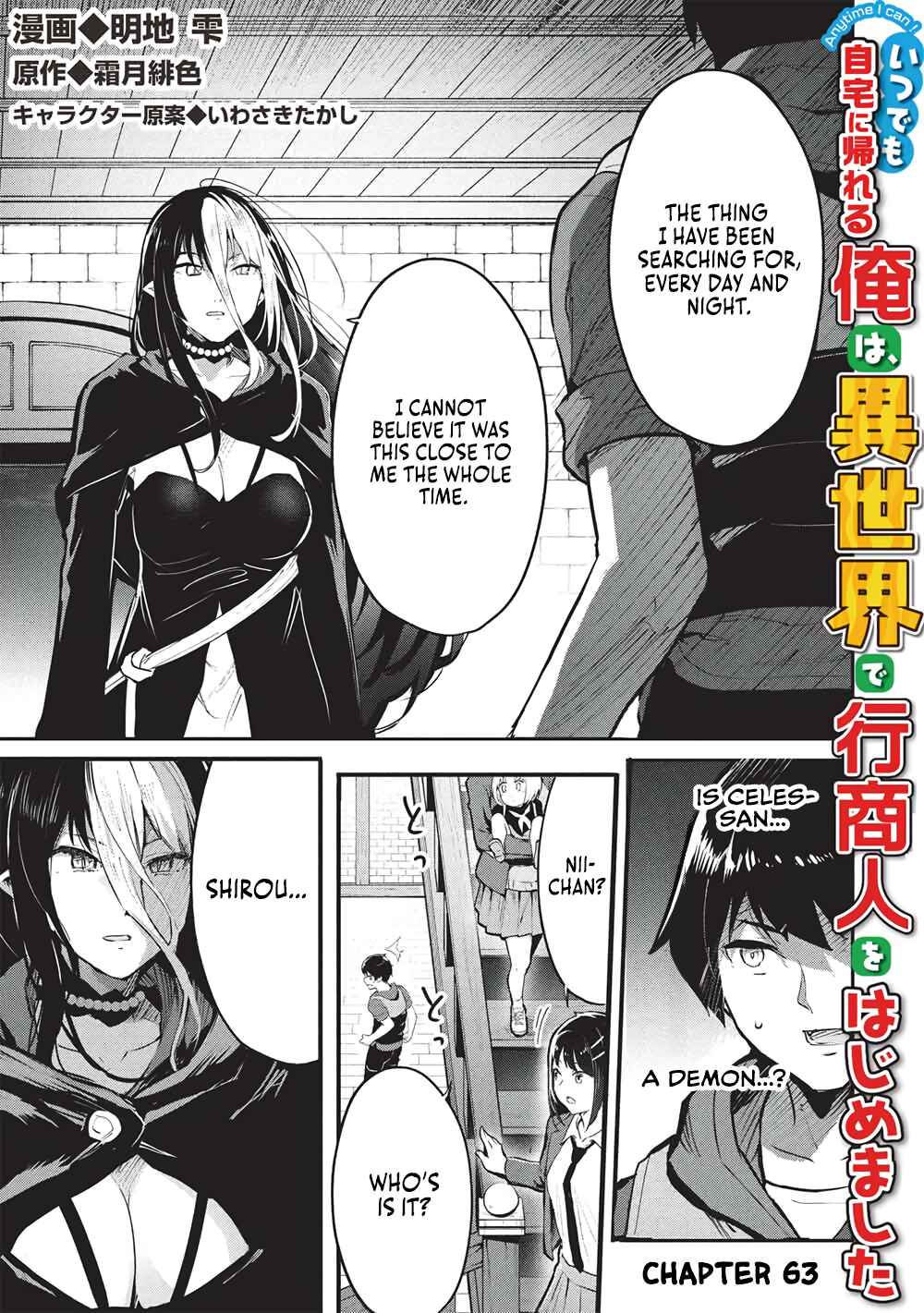 Chapter 63 - Page 1