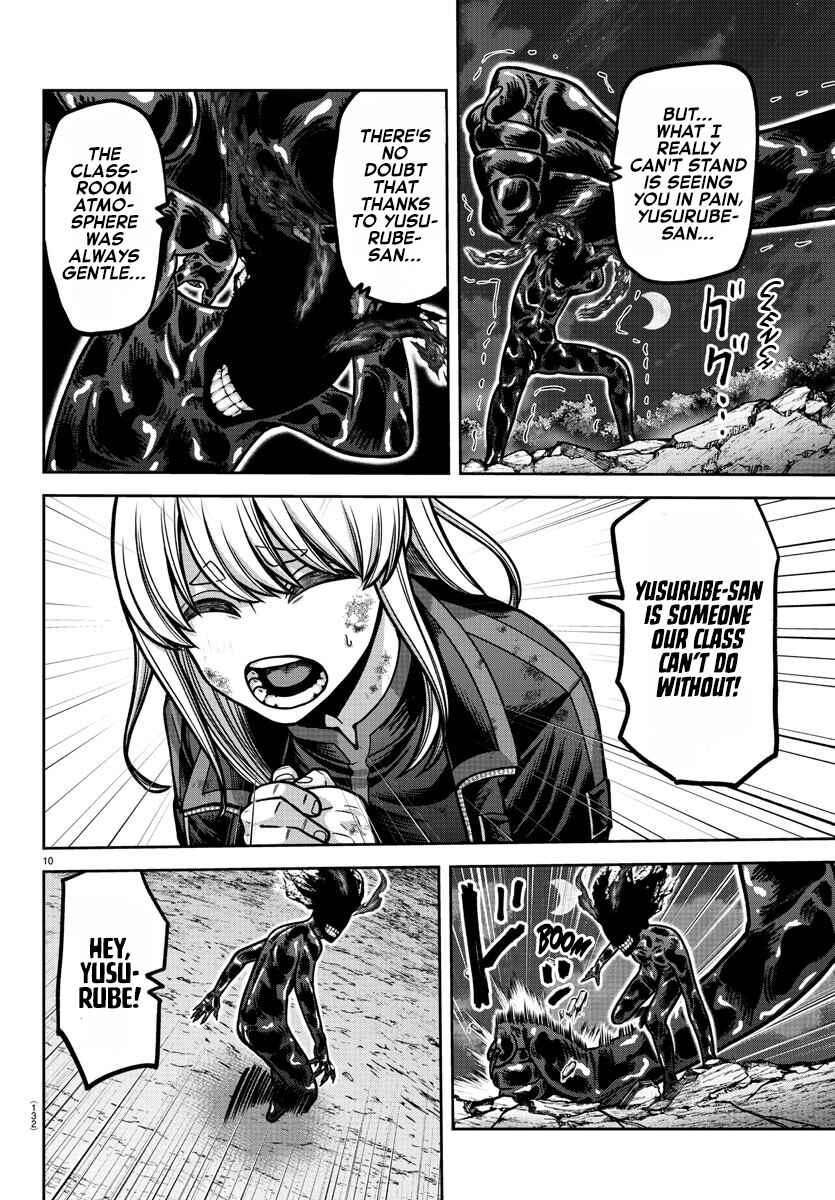 Chapter 193 - Page 11