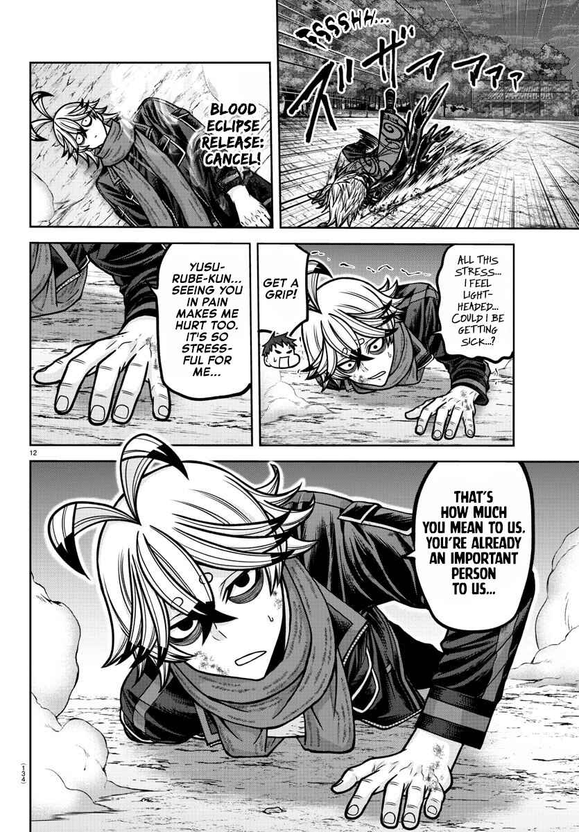 Chapter 193 - Page 13