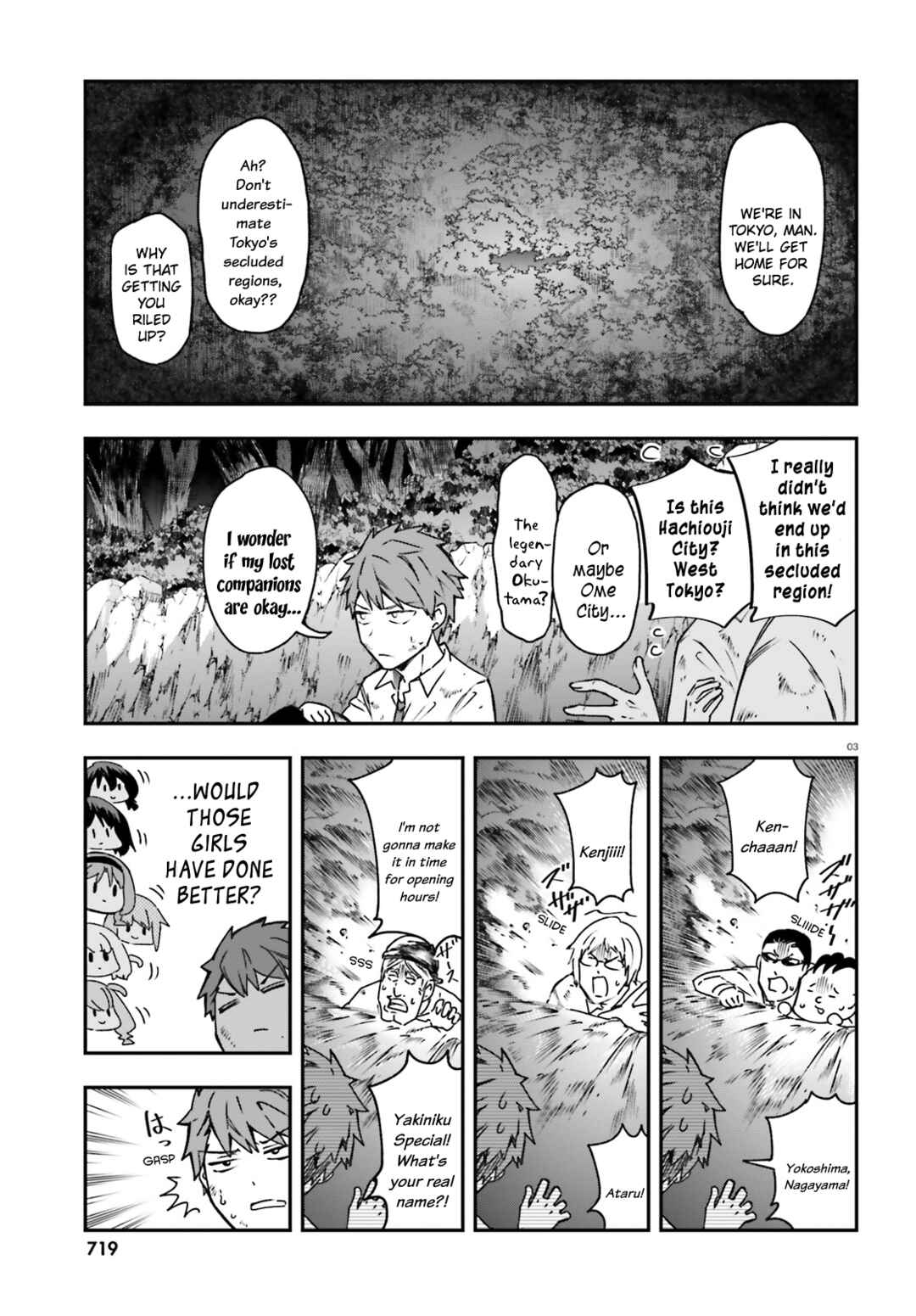 Chapter 162 - Page 3