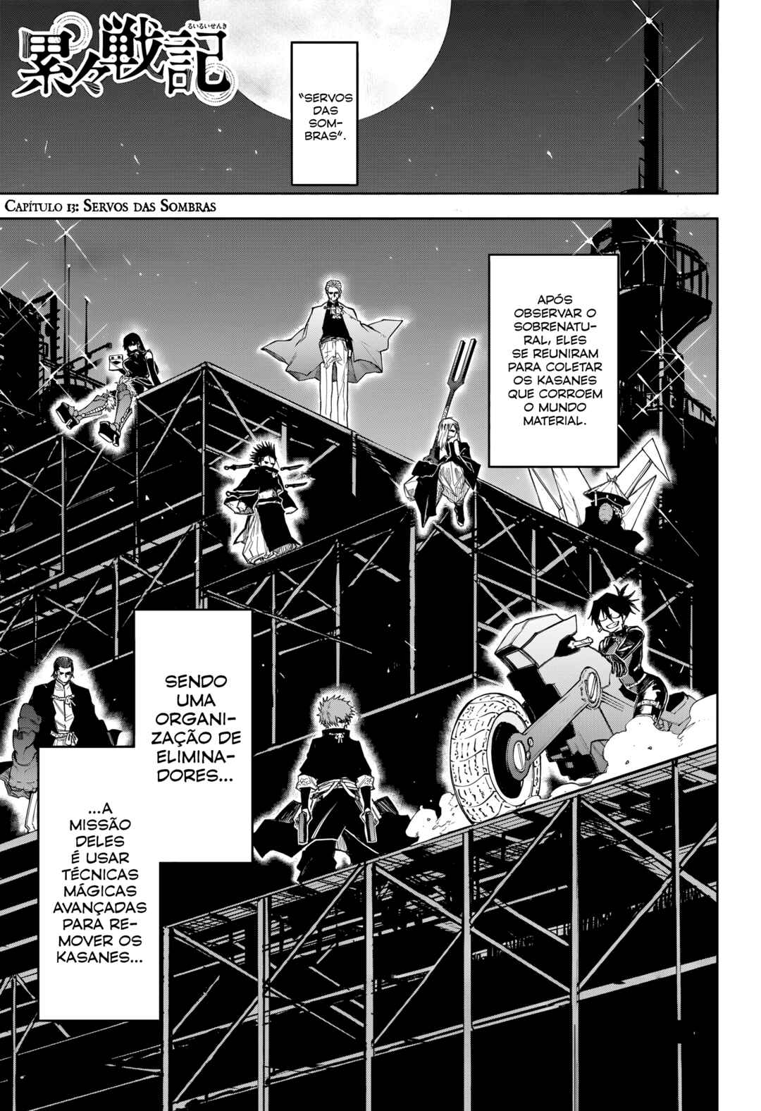 Chapter 13 - Page 2