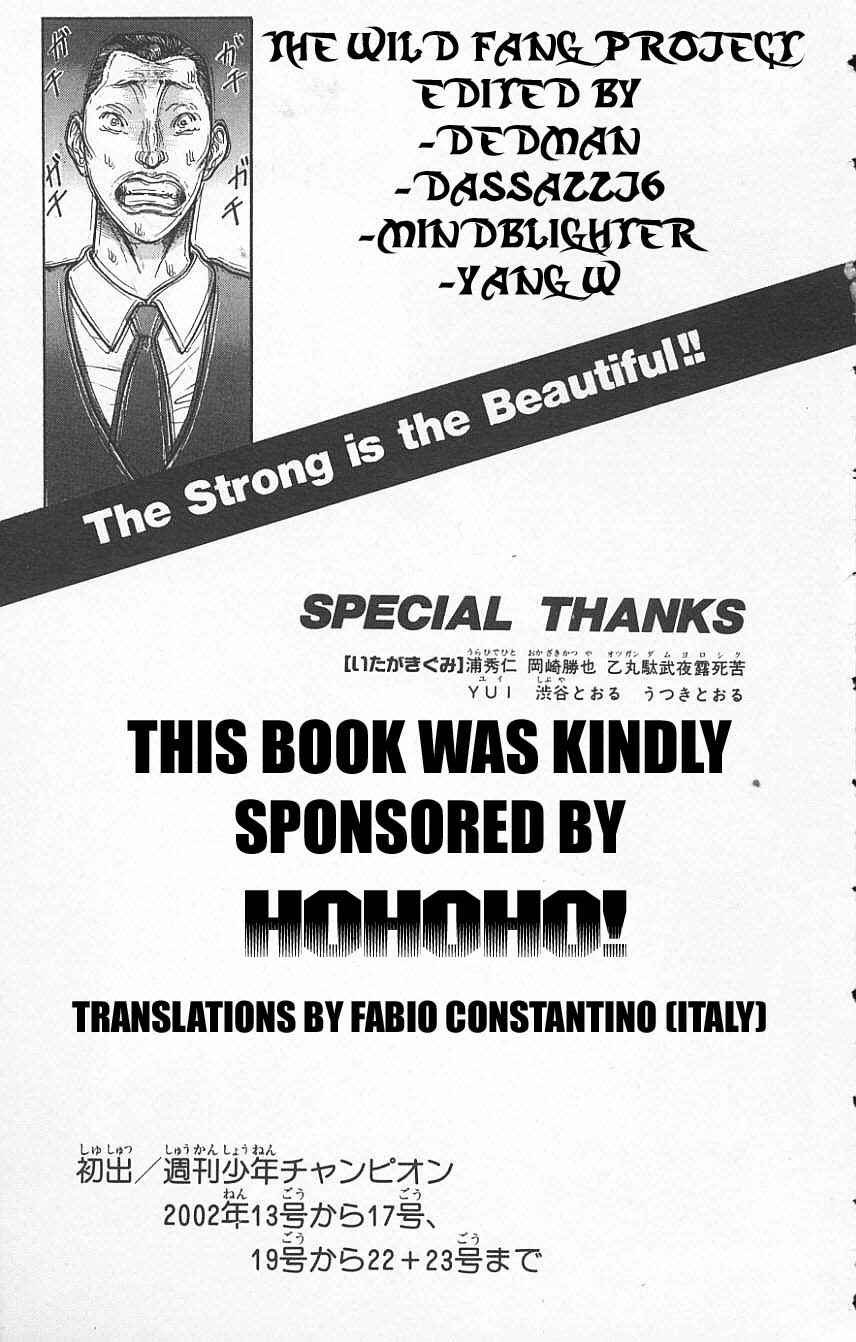 Chapter 124 - Page 19