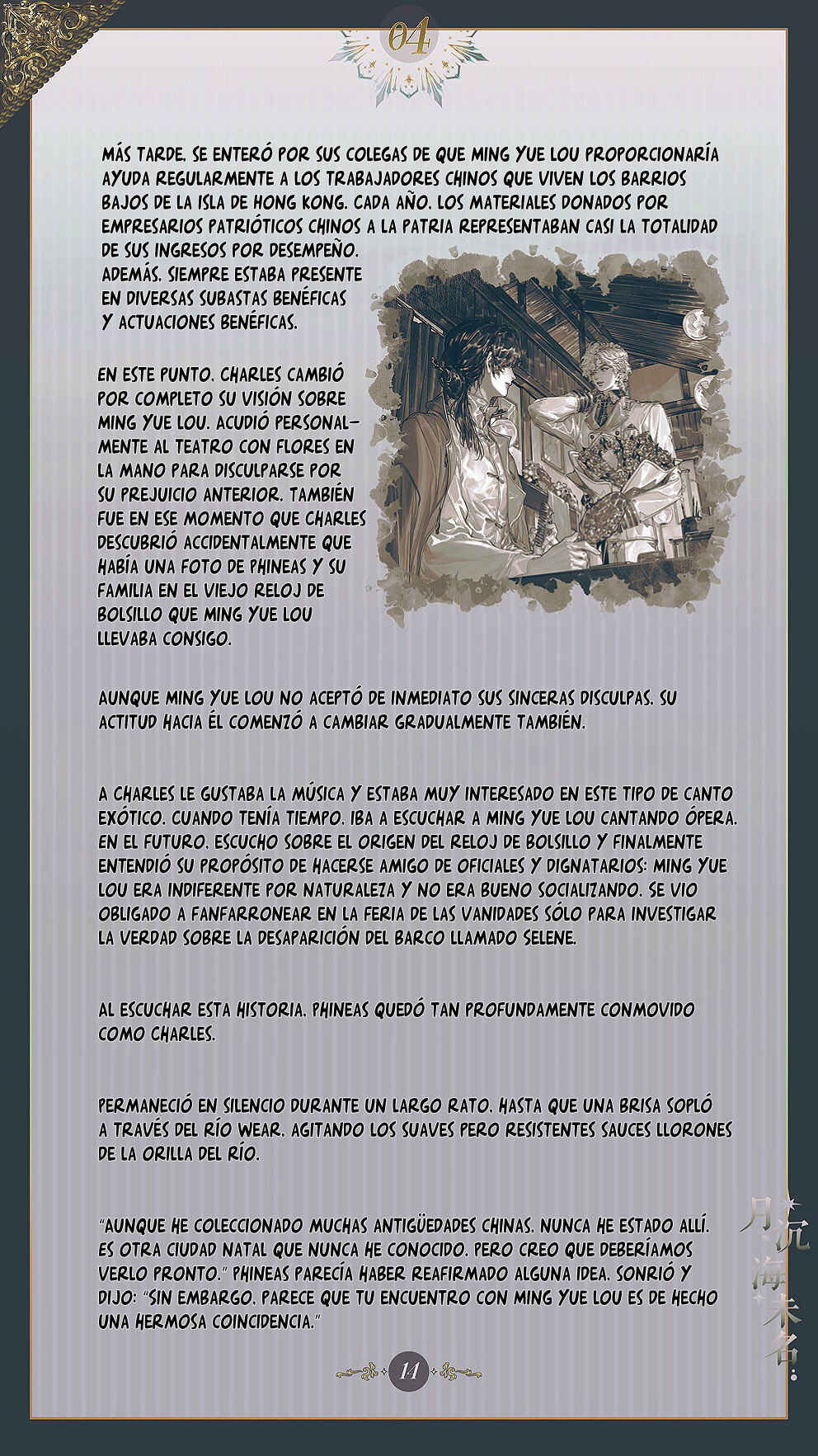 Chapter 4 - Page 16