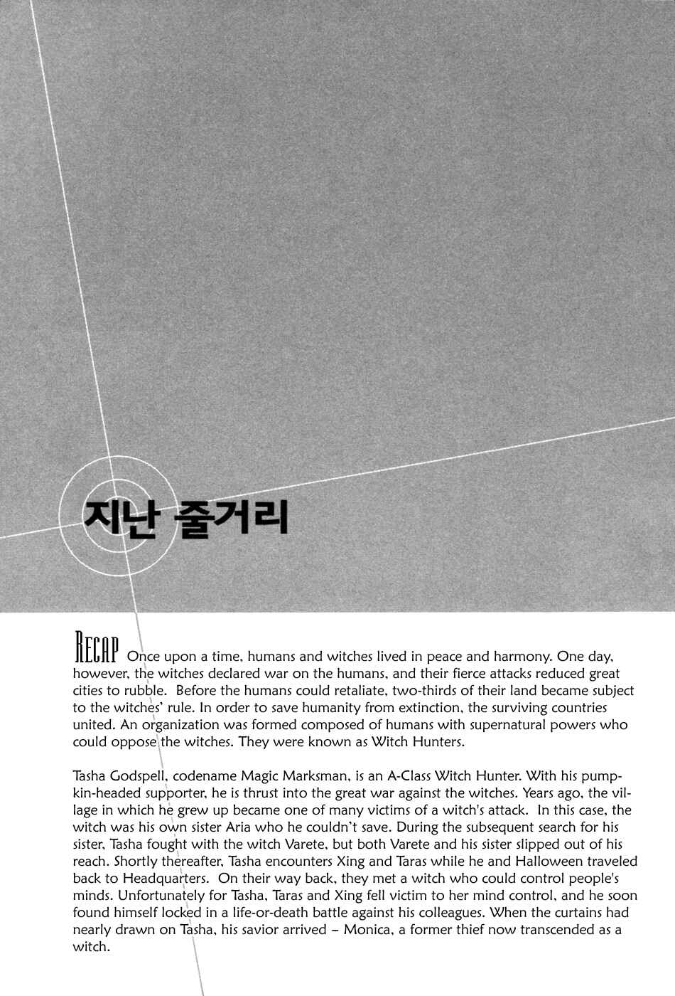 Chapter 9 - Page 4