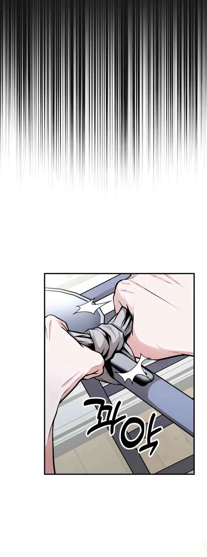 Chapter 3 - Page 23