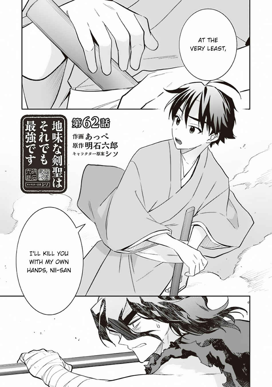 Chapter 62 - Page 2