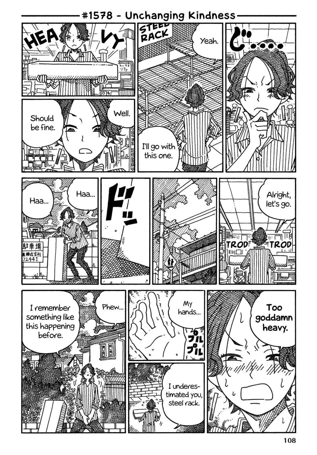 Chapter 1578 - Page 1