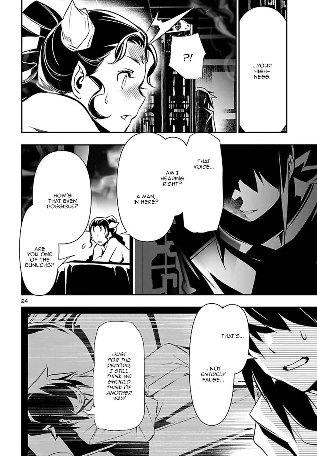 Chapter 105 - Page 25