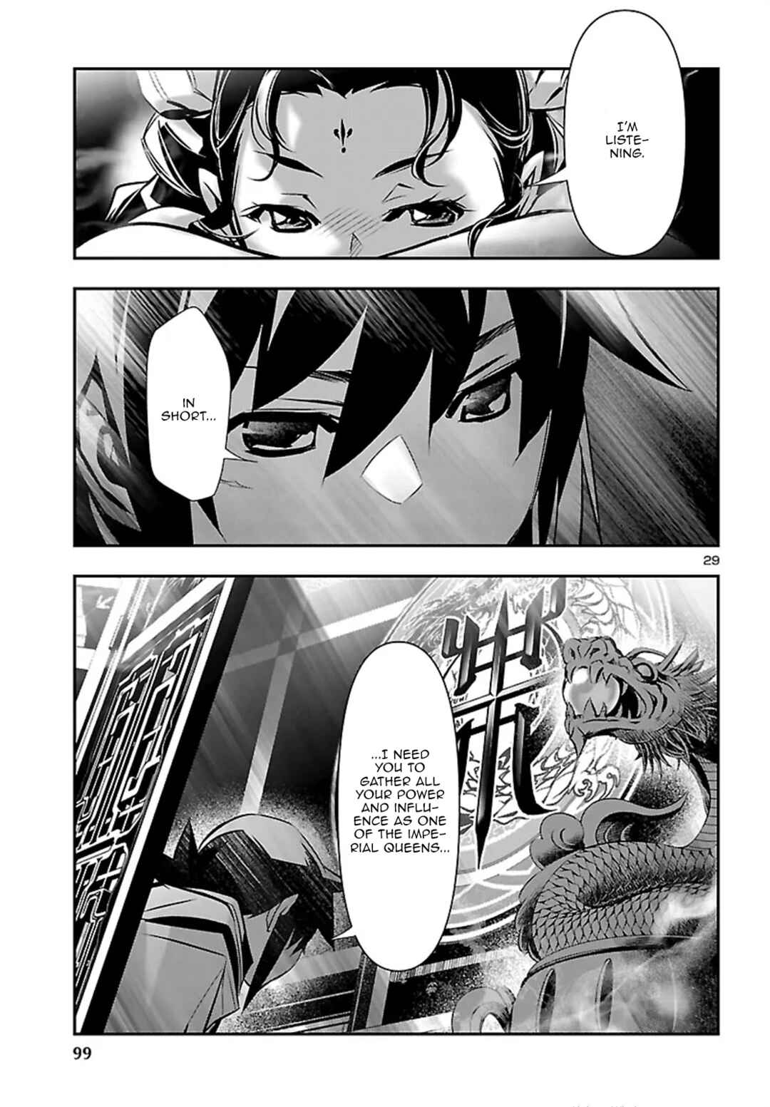 Chapter 105 - Page 30
