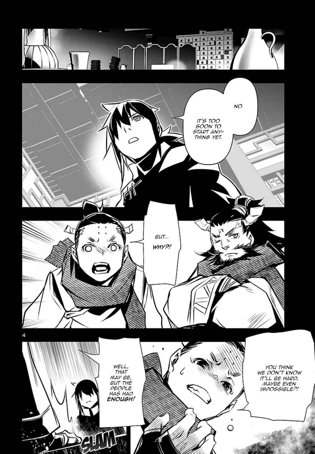 Chapter 105 - Page 5