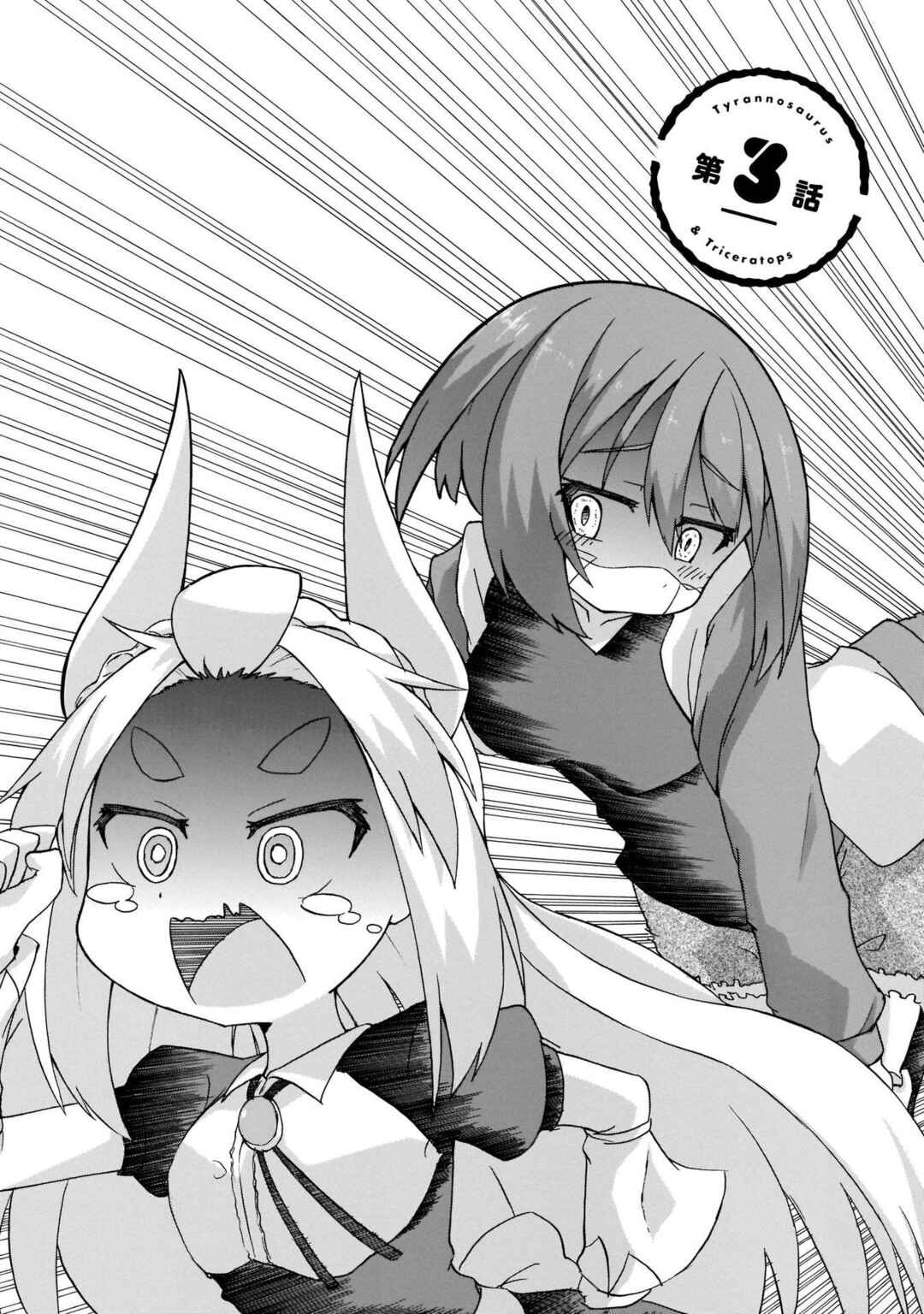 Chapter 9.5 - Page 7